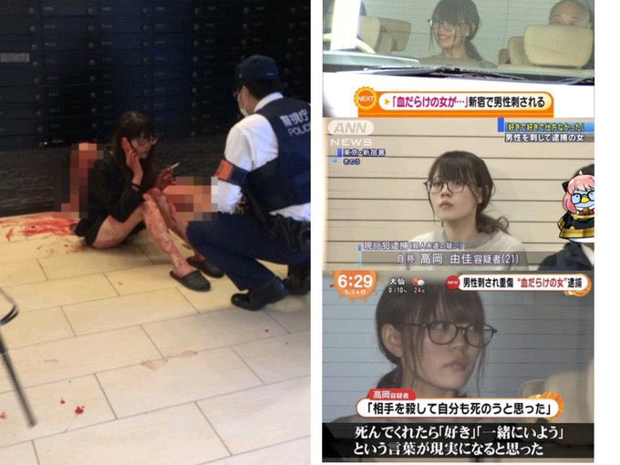 笠木いちか(笠木一香)作品HSDAM-011发布！刺杀男友后坐牢3年半、出狱后只能拍AV-图片2