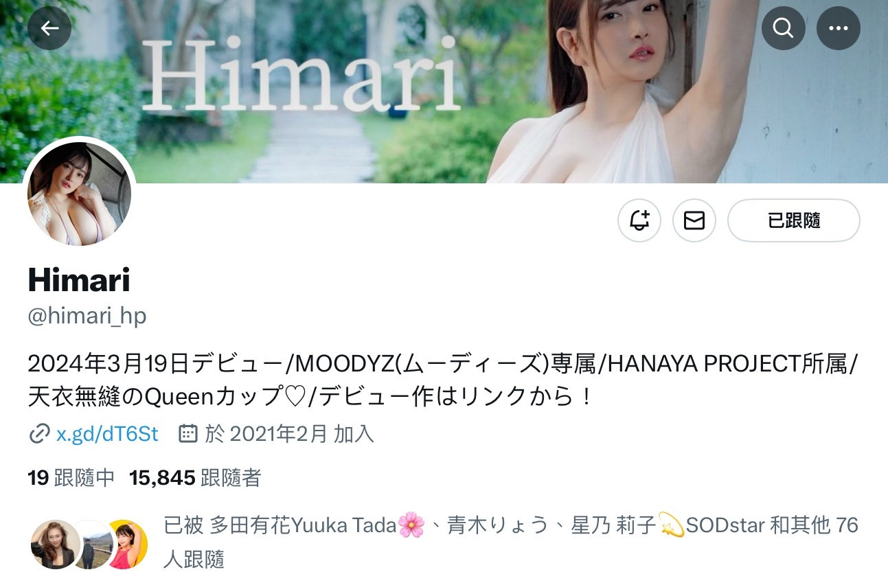 Himari出道作品MIDV-726发布！是King也是Queen！Q罩杯的她要做BIG1！-图片9