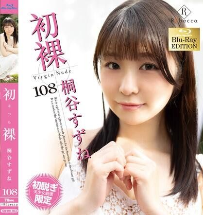 桐谷すずね(桐谷铃音)出道作品XVSR-750发布！来自北海道的高学历美少女！她是头性爱猛兽！-图片2
