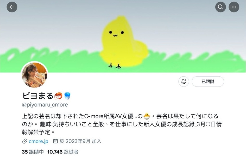 海老咲あお(海老咲碧)出道作品IPZZ-284发布！G杯巨乳！结实腹肌！超绝美尻！新一代性爱天才在IP社诞生！-图片2