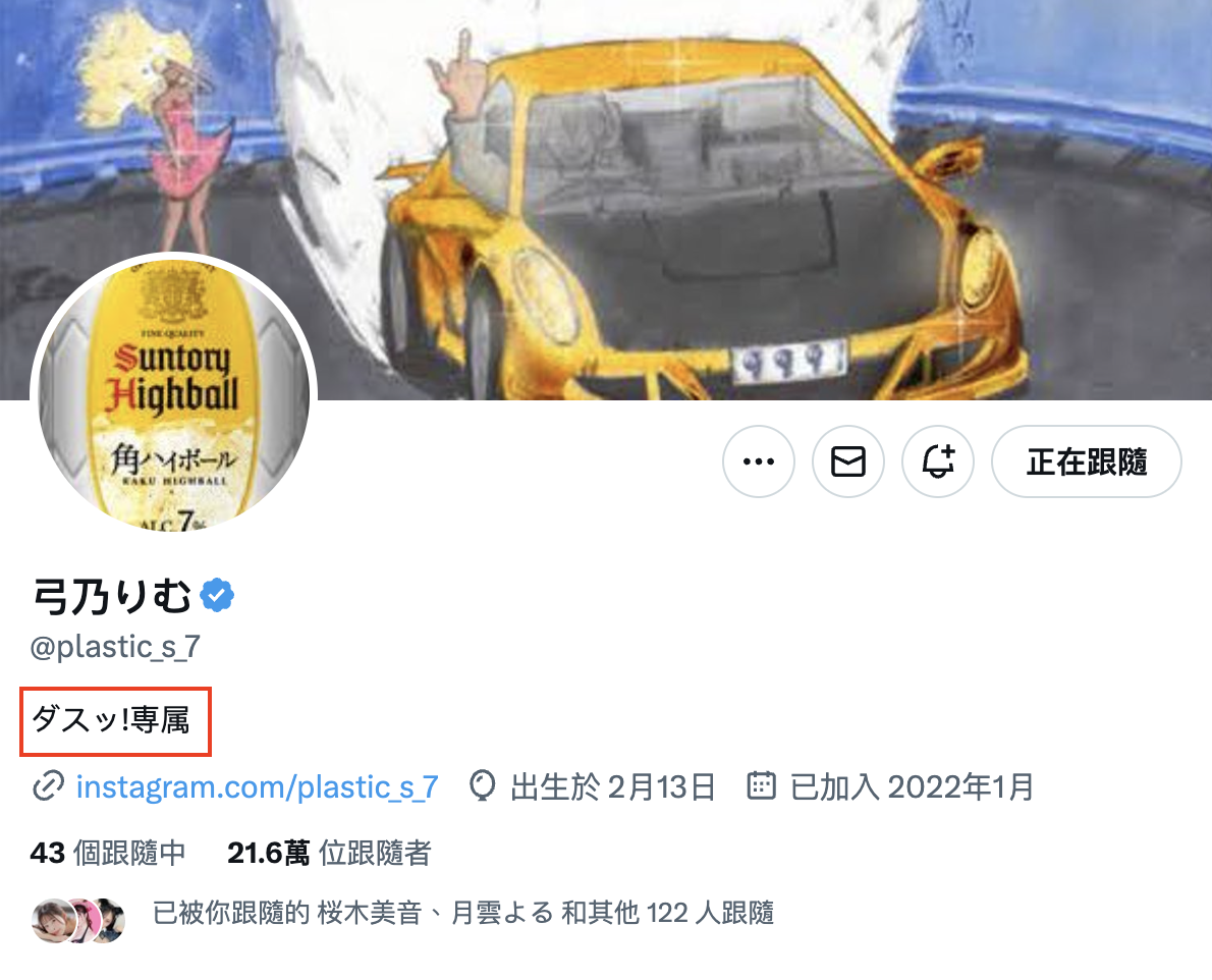 弓乃りむ(弓乃凛梦)作品DASS-366发布！专属复活！只要不发生那件事她就不引退了！-图片10