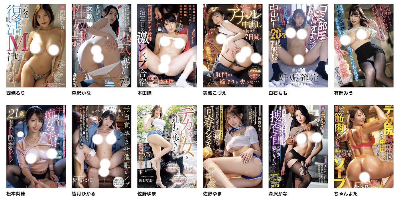 松本梨穂(松本梨穗)作品MIAB-158发布！番号透露玄机！这支作品很奇怪！-图片9
