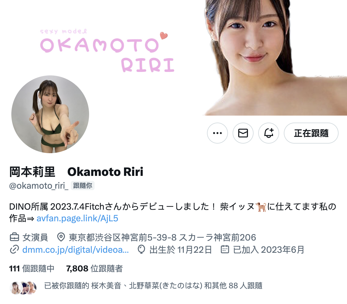 岡本莉里(冈本莉里)作品PPPE-219发布！被交友APP钓到、天然H罩杯又抖M还刚毛的角色扮演玩家-图片4