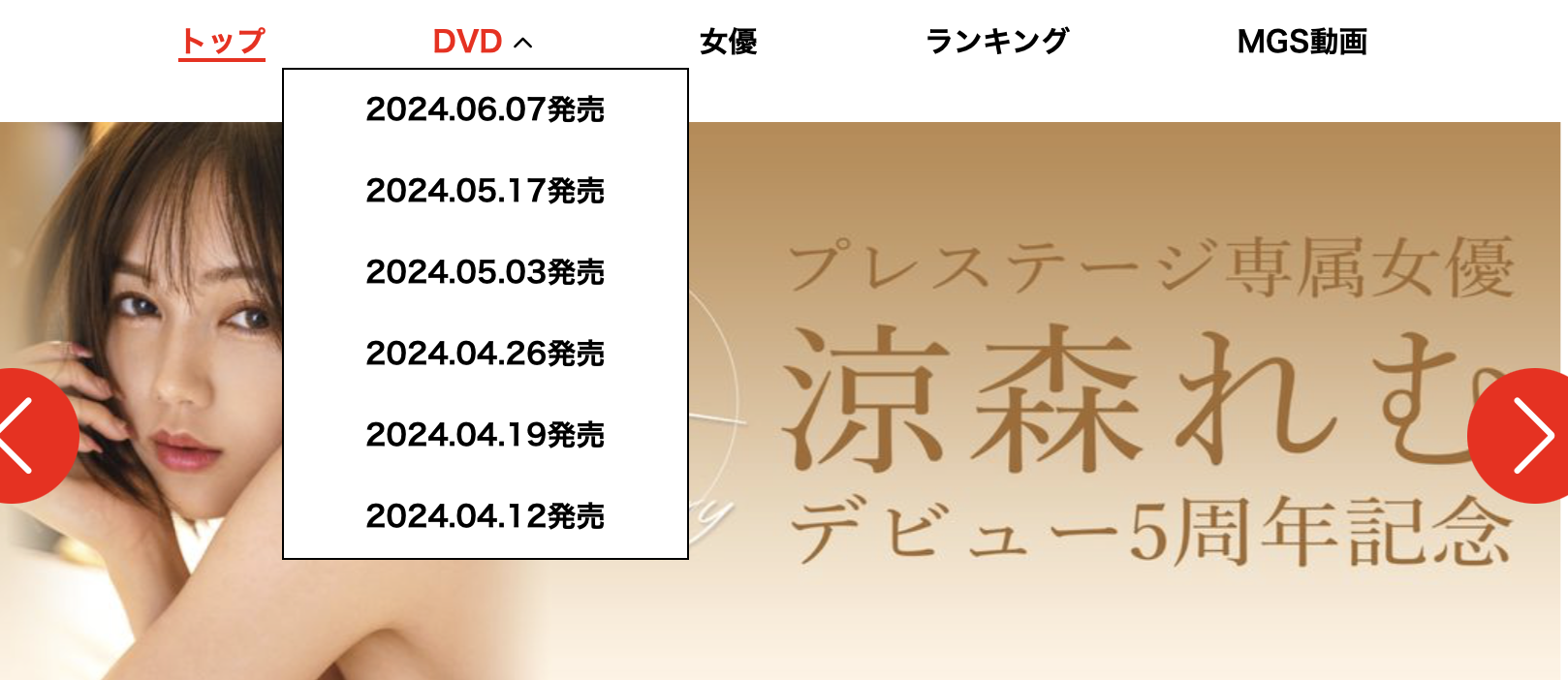 鈴村あいり(铃村爱里)作品ABF-104发布！隔壁的漂亮人妻自己扑上来了！-图片2
