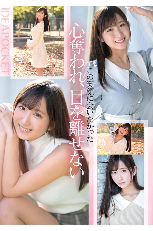 役野満里奈(役野满里奈)出道作品IPZZ-310发布！黄金笑颜！无双Body！天然H奶！一年半没做爱的她一出道就喷水！-图片2
