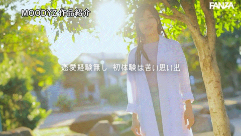 大槻ゆりか(大槻百合香)出道作品MIFD-481发布！性经验只有一次的保健室老师，下海吸取健康教育知识！-图片7
