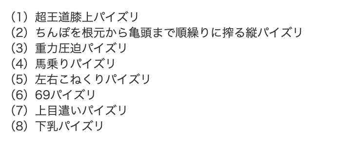 鷲尾めい(鹫尾芽衣)作品SONE-199发布！J罩杯的她是奶交达人！八种花式玩法KO男优！-图片9