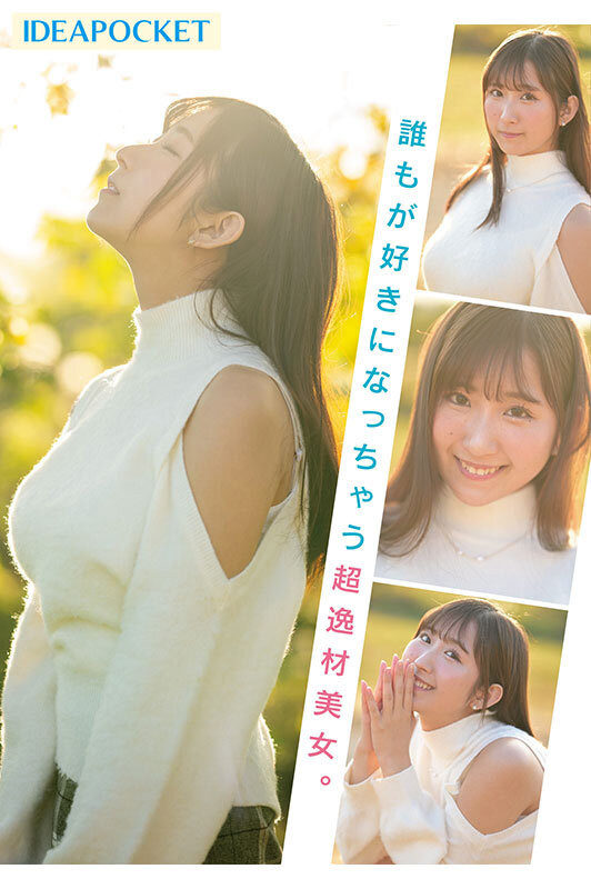 役野満里奈(役野满里奈)出道作品IPZZ-310发布！黄金笑颜！无双Body！天然H奶！一年半没做爱的她一出道就喷水！-图片5