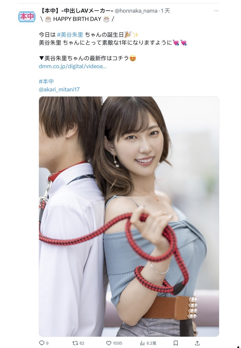 美谷朱音作品HMN-556发布！生涯最狂乱交中出！她迎接新生！-图片7