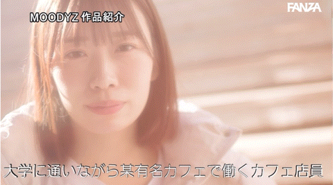 伊織さくら(伊织樱)出道作品MIFD-488发布！想打不一样的炮！咖啡店之花一被抠就喷水！-图片7