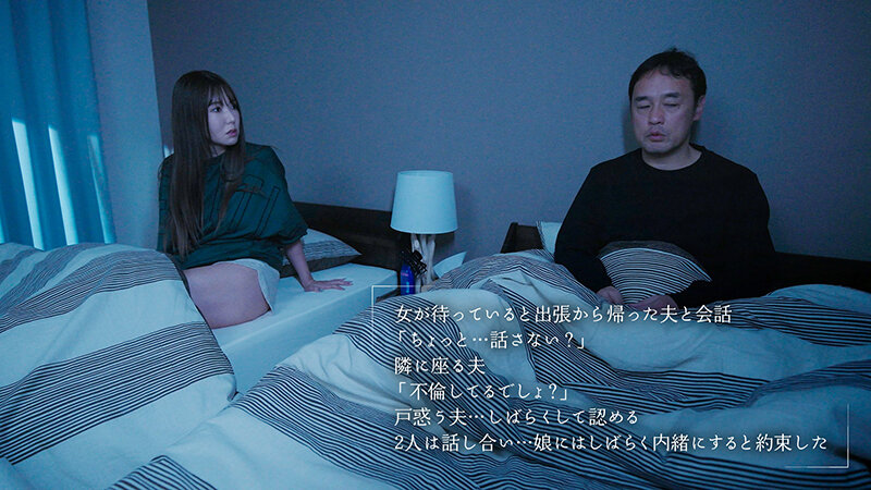 波多野結衣(波多野结衣)作品MOON-028发布！为了报复出轨的老公！巨乳人妻把小鲜肉叫到家里打炮给老公看-图片4