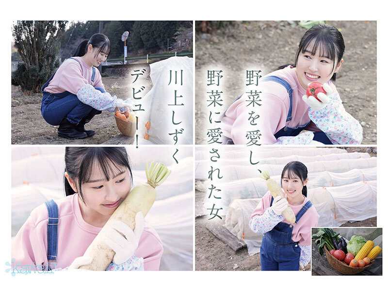 川上しずく(川上滴)出道作品CAWD-699发布！美颜贫乳加刚毛！种菜的她是农业美少女！-图片2
