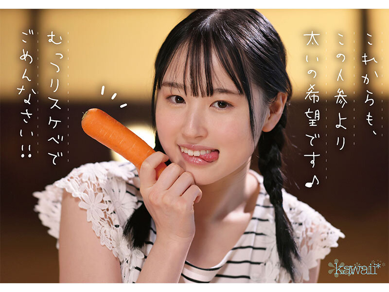 川上しずく(川上滴)出道作品CAWD-699发布！美颜贫乳加刚毛！种菜的她是农业美少女！-图片4
