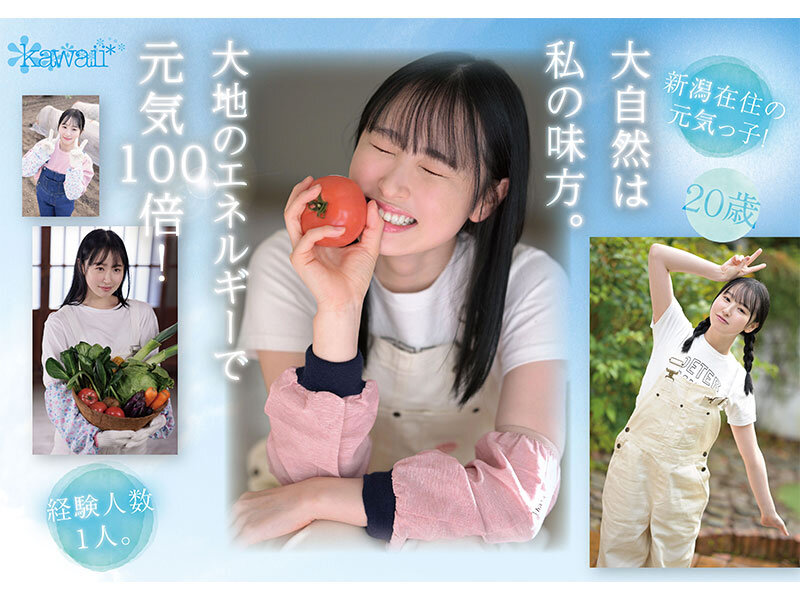 川上しずく(川上滴)出道作品CAWD-699发布！美颜贫乳加刚毛！种菜的她是农业美少女！-图片5