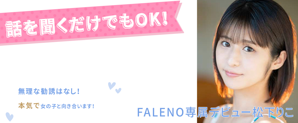 脱离发片四个月！山手梨爱的事务所也有了动作！-图片2