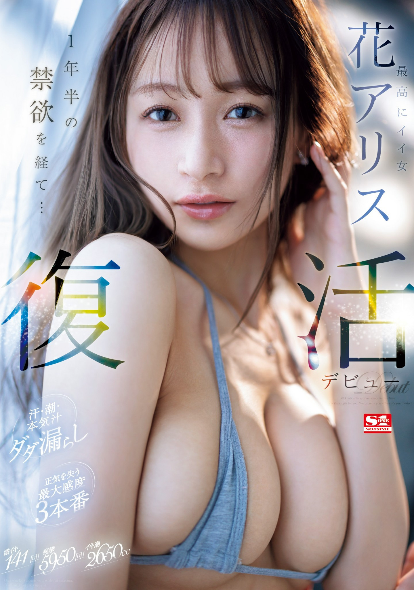 为什么只有24位女优？S1那些没上车大共演的女优是？-图片4