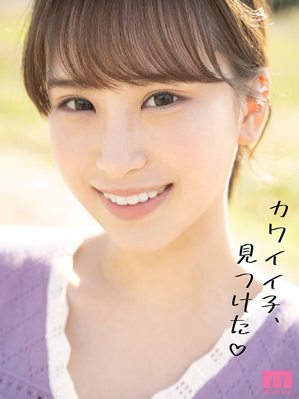 姫川かのん(姫川歌音)出道作品MIFD-484发布！「20岁可爱邻家感F奶女孩」出道，穿制服打炮还玩3P！-图片2