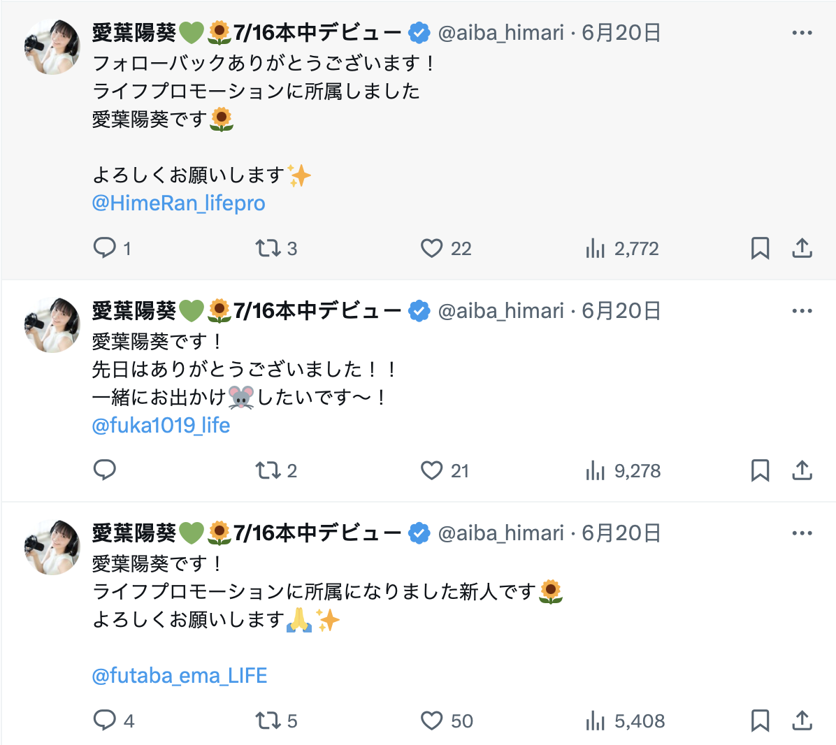 愛葉陽葵(爱叶阳葵)出道作品HMN-580发布！神秘美声现身！美颜巨乳又翘臀的她直接解禁！-图片7