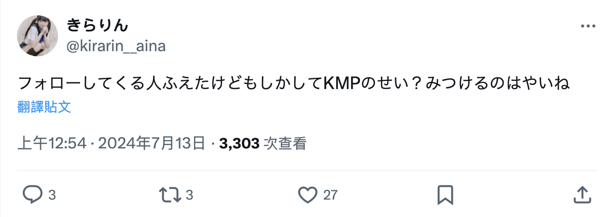 愛名きらり(爱名光莉)作品SAVR-410发布！确认了！她就是那位曾席卷AV界的超级美少女！-图片2