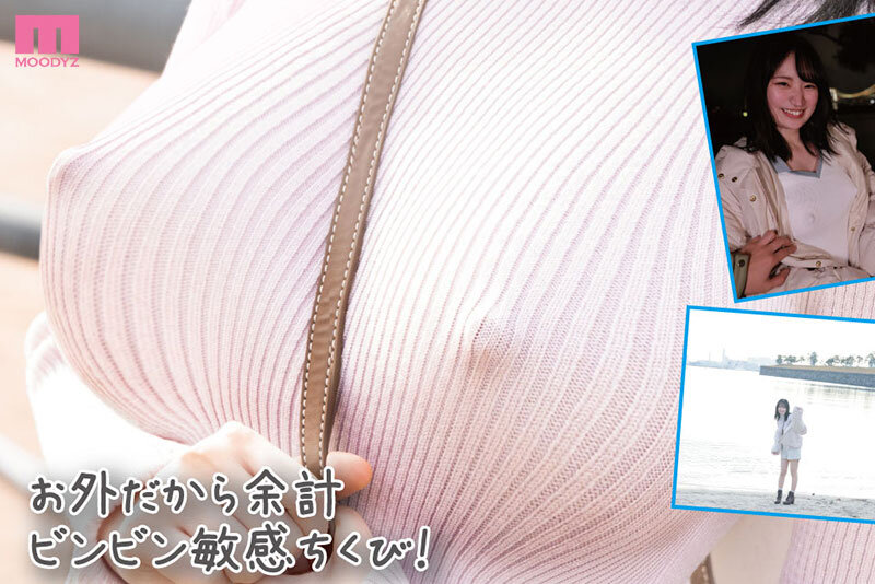 堀田真央(Hotta-Mao)作品MIDV-767发布！G奶妹子没穿内衣在外约会，兴奋到乳头翘起狂SEX-图片2