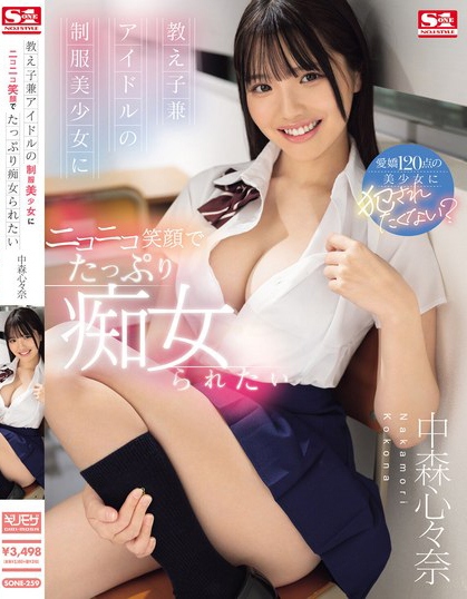 为什么只有24位女优？S1那些没上车大共演的女优是？-图片15