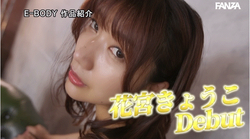 花宮きょうこ(花宫京子)出道作品EBWH-178发布！史上最强的SM女王降临！她会成为男优的恶梦！-图片8
