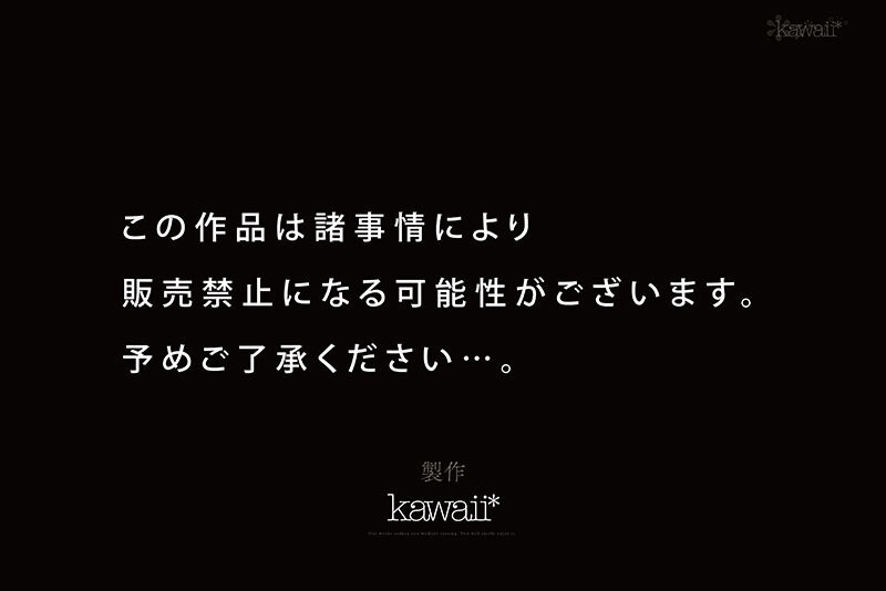 天羽りりか(天羽梨梨花)出道作品CAWD-771发布！紧急AV发售！这支新人片随时有可能下架？-图片2