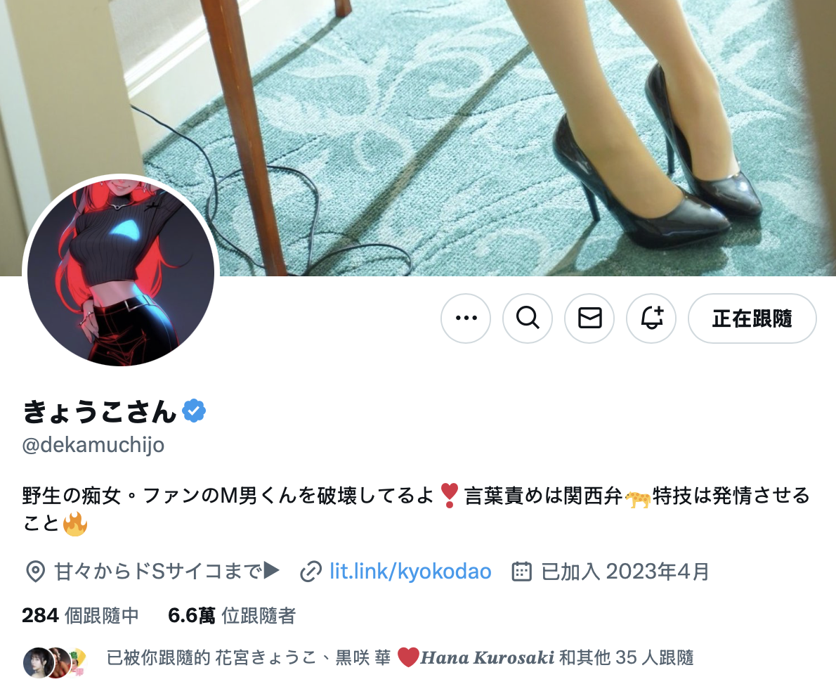 花宮きょうこ(花宫京子)出道作品EBWH-178发布！史上最强的SM女王降临！她会成为男优的恶梦！-图片2