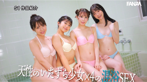 S1创业20周年！最强片商最强共演！24位女优超级大乱交！-图片8