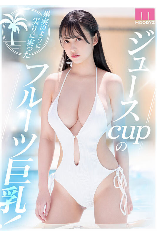 三木環奈(三木环奈)出道作品MIDV-983发布！百分之百天然J罩杯！现役女大学生的她爱汁大放出！-图片4