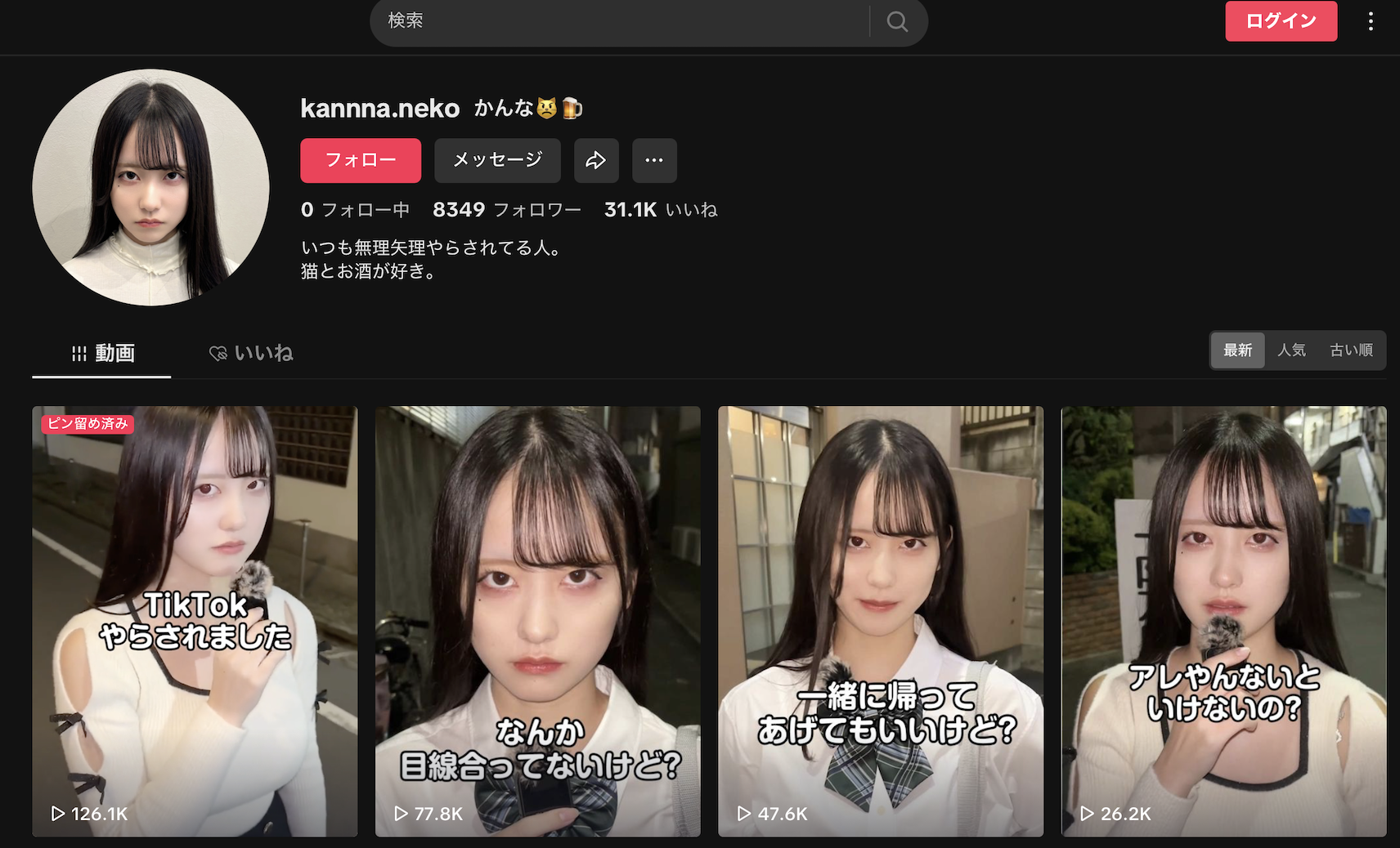 三木環奈(三木环奈)出道作品MIDV-983发布！百分之百天然J罩杯！现役女大学生的她爱汁大放出！-图片7