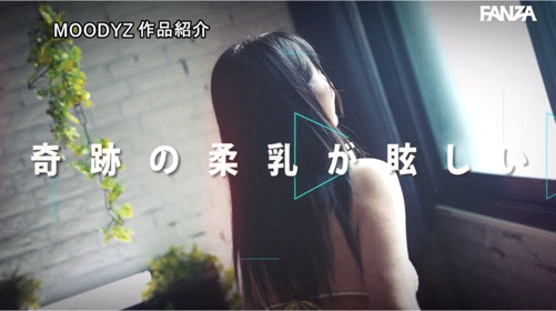 川口乃々華(川口乃乃华)出道作品MIFD-556发布！凹陷的奶头！敏感的潮吹！在直播走光的网红拍A片啦！-图片7