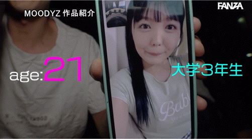 双葉あゆか(双叶步华)出道作品MOER-005发布！什么都OK的肉感G罩杯！她和O罩杯的前辈有姐妹脸？-图片5