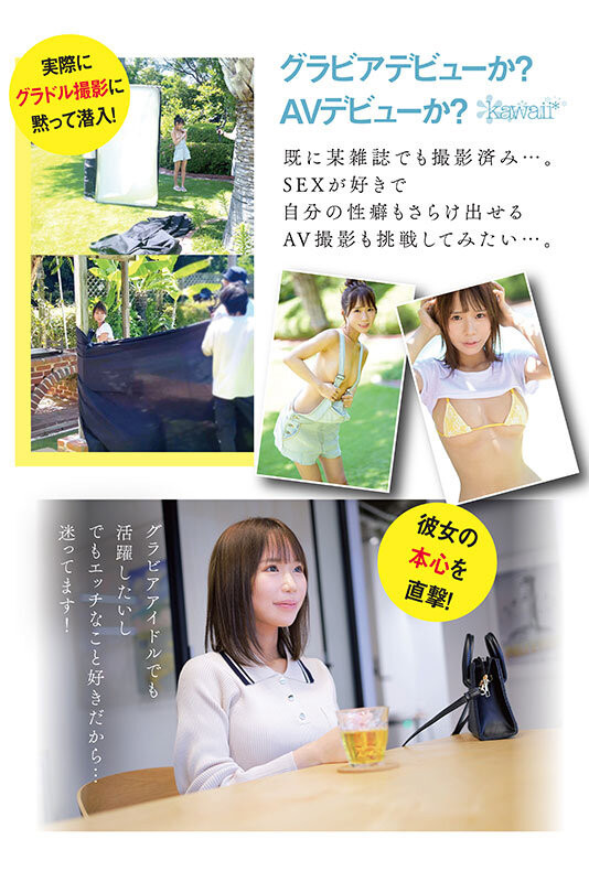 天羽りりか(天羽梨梨花)出道作品CAWD-771发布！紧急AV发售！这支新人片随时有可能下架？-图片7