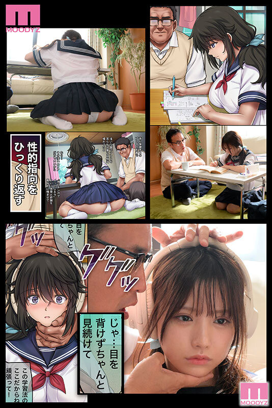 佐々木さき(佐佐木纱希)作品MIMK-187发布！在IP社不做的去Moodyz做！她在漫改片被射进去了！-图片2