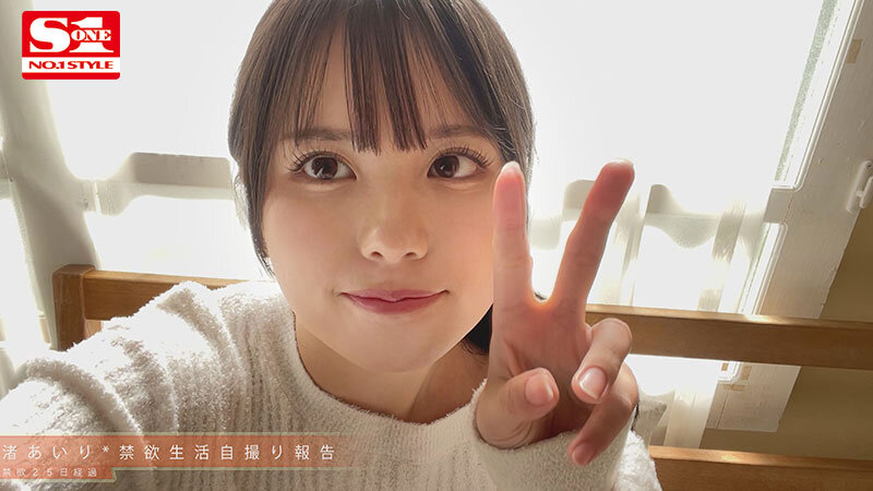 渚あいり(渚爱梨)作品SONE-327发布！「大眼美乳少女」禁欲一个月得到大奖励，「冲击的画面」有够犯规-图片2