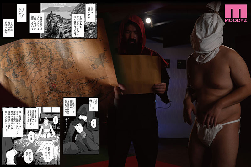 吉根ゆりあ(吉根柚莉爱)作品MIMK-192发布！超大奶殭尸被死灵术师用胡萝卜插入又被肛肛好-图片3