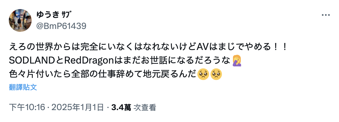 摄影会出Trouble！最强刺青妹呛引退！-图片7