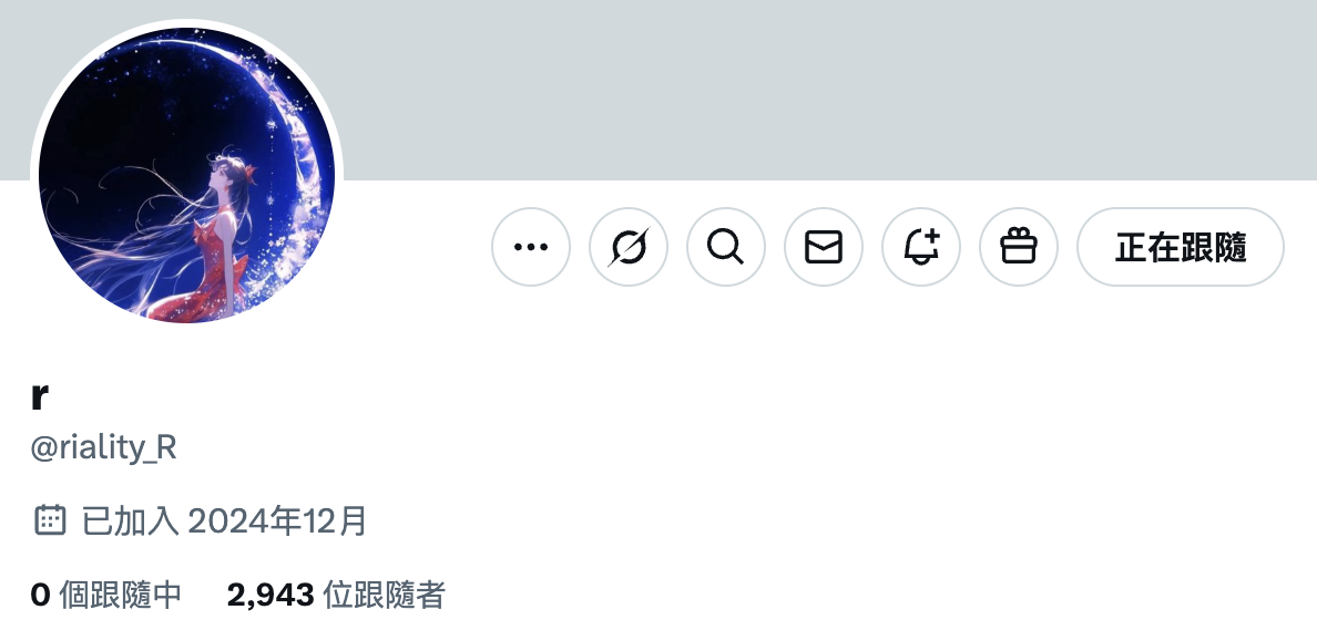当山手梨爱的X碰到山手梨爱的IG，结果会是⋯-图片1