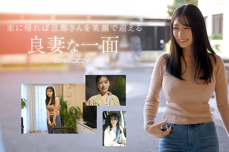 柏木ふみか(柏木文香)出道作品EBWH-218发布！超大型巨乳新人！当护士的人妻开门让男优进入和插入！-图片2