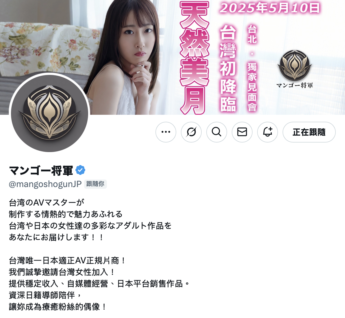 拍片团队来电话了⋯台湾女优「美玲」的身份是？-图片4