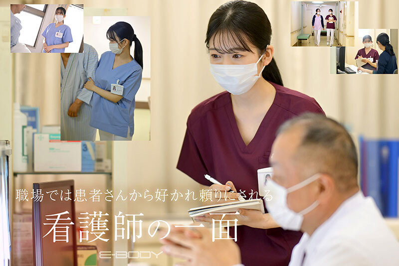 柏木ふみか(柏木文香)出道作品EBWH-218发布！超大型巨乳新人！当护士的人妻开门让男优进入和插入！-图片3