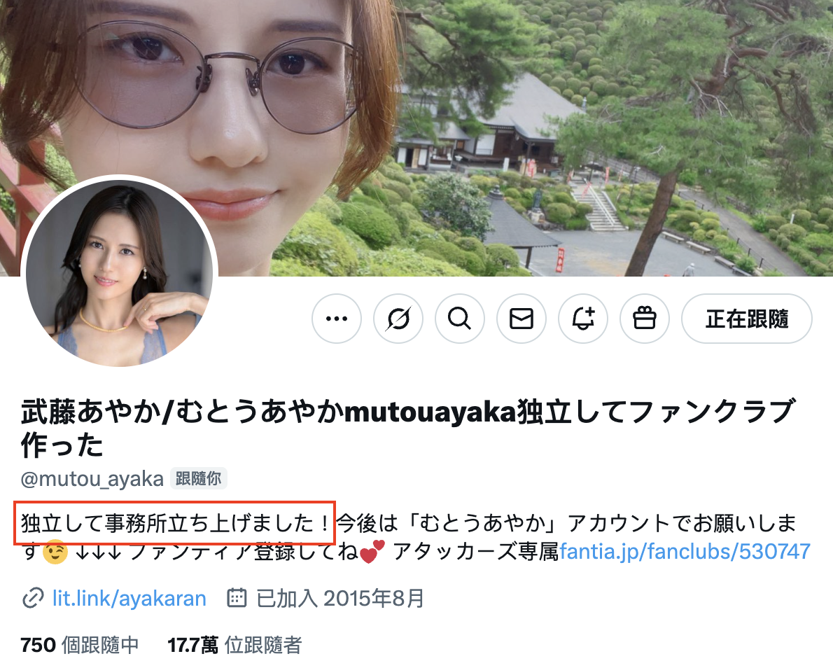 武藤あやか(武藤彩香)作品SAME-179发布！钱不好赚！奇迹的44岁在爸爸的面前被侵犯！-图片9