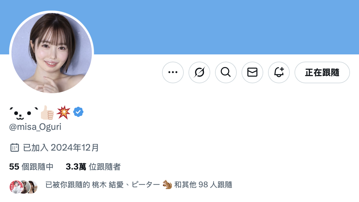 再过4天⋯这个笑容甜美皮肤雪白的学生妹就要回归了?