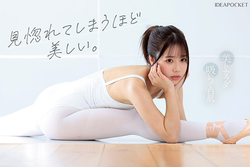 白森くるみ(白森胡桃,Shiramori-Kurumi)出道作品IPZZ-592介绍及封面预览