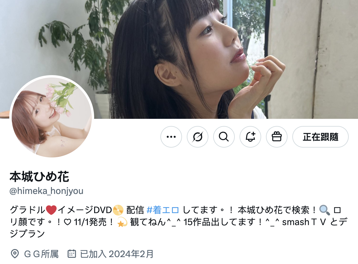 白森くるみ(白森胡桃,Shiramori-Kurumi)出道作品IPZZ-592介绍及封面预览