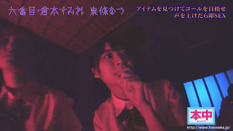 11位女优共演作品HNDS-182介绍及封面预览