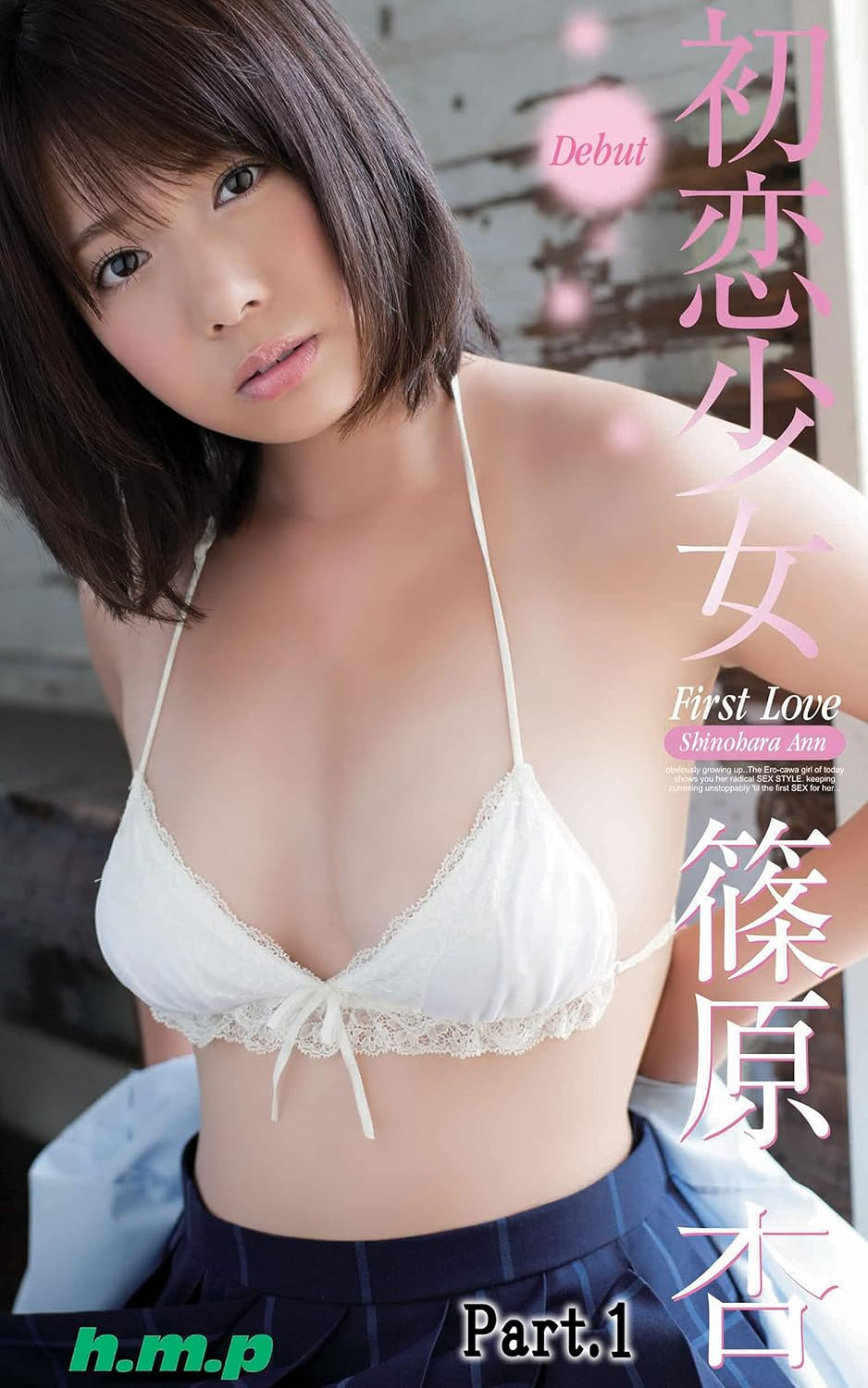 睽违12年⋯那位童颜巨乳的「初恋少女」竟然要复出了！-图片3