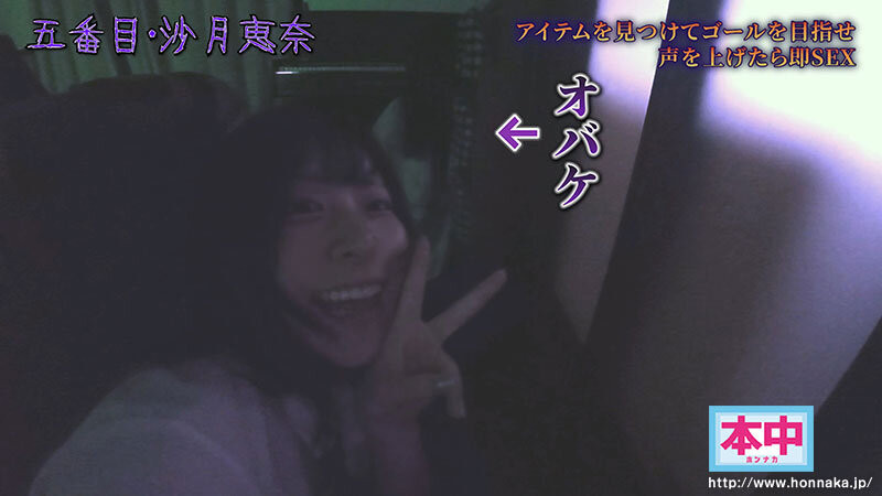 11位女优共演作品HNDS-182介绍及封面预览