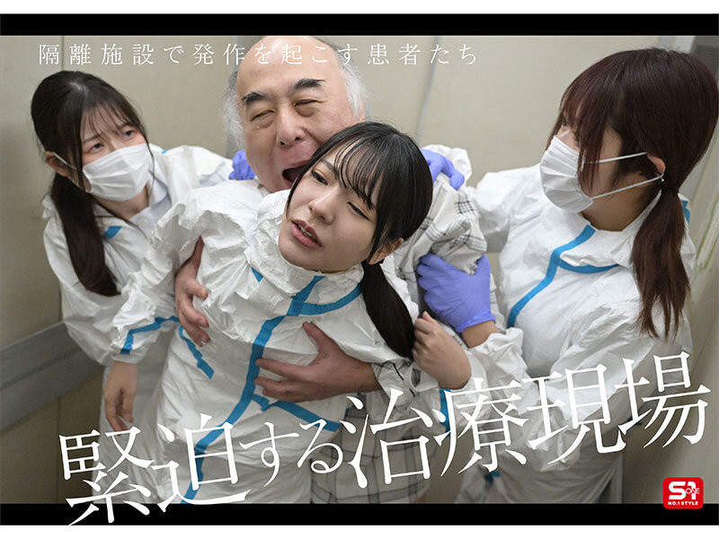 浅野こころ(浅野心)作品SONE-819发布！对抗病毒三恶魔！她要用她的下面拯救世界！-图片5